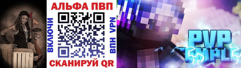 Купить наркотики цена Горячий Ключ COCAIN APVP Гашиш Мефедрон