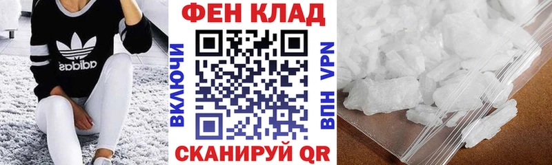 АМФ Розовый  купить закладку  mega сайт  нарко площадка официальный сайт  Горячий Ключ 