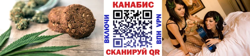 ОМГ ОМГ ONION Горячий Ключ Canna-Cookies марихуана даркнет сайт