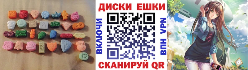 ЭКСТАЗИ XTC  Горячий Ключ 