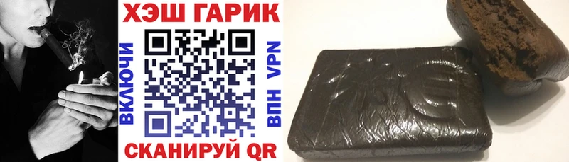Гашиш hashish цена omg вход Горячий Ключ