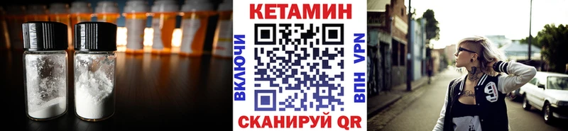 KRAKEN ТОР магазин продажи Горячий Ключ КЕТАМИН ketamine