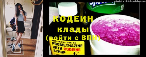 наркотики Верхний Тагил