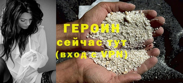наркотики Верхний Тагил