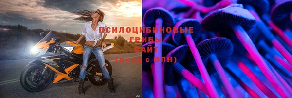 наркотики Верхний Тагил