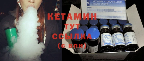 амфетамин Бронницы
