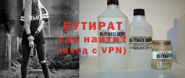 гашик Богданович