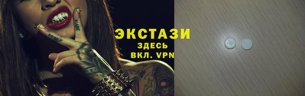 ГАЛЛЮЦИНОГЕННЫЕ ГРИБЫ Сосновка
