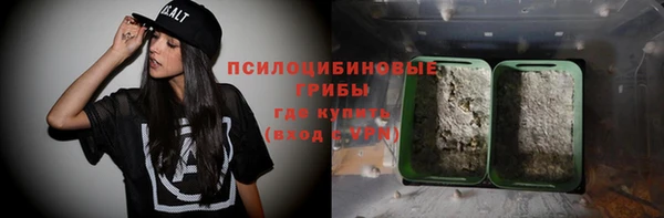 амфетамин Бронницы