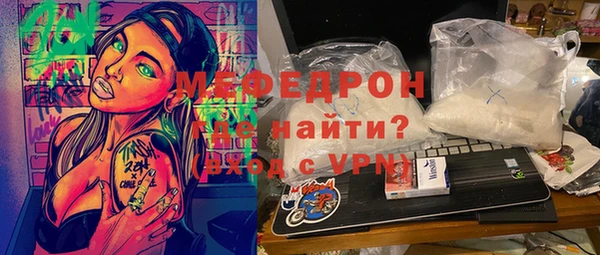 MDMA Premium VHQ Бородино