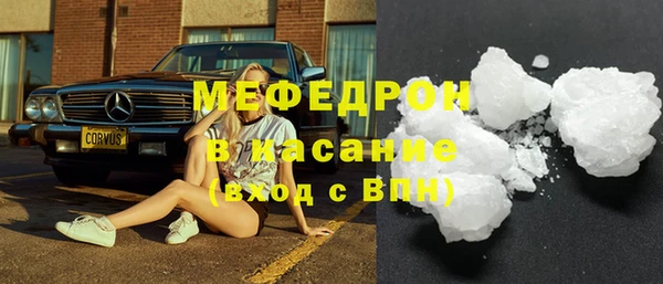 прущая мука Верея