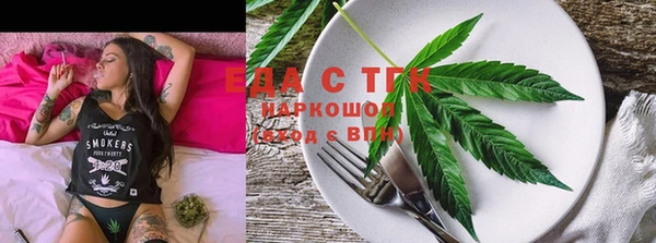 прущая мука Верея