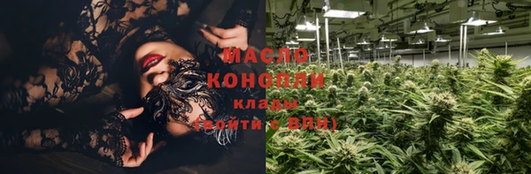 меф Богородицк