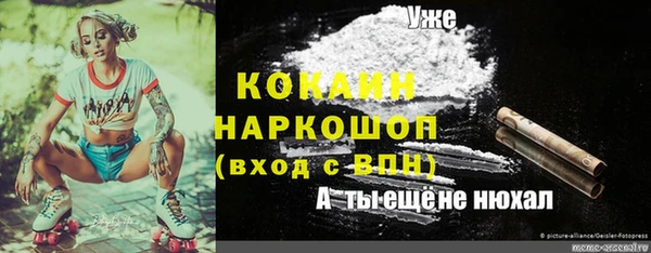 MDMA Premium VHQ Бородино