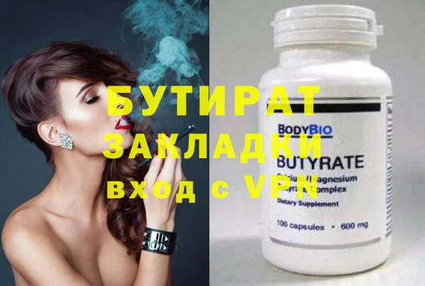 прущая мука Верея