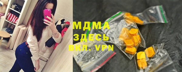наркотики Верхний Тагил