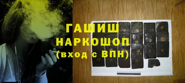 прущая мука Верея