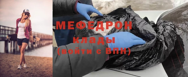 прущая мука Верея