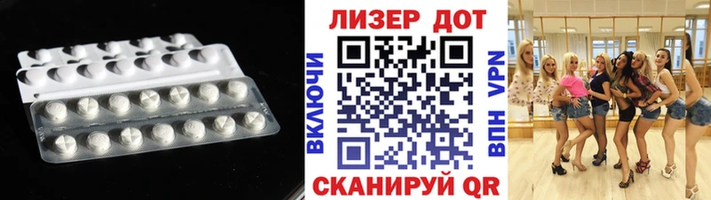 LSD-25 экстази ecstasy  купить   OMG зеркало  Горячий Ключ 
