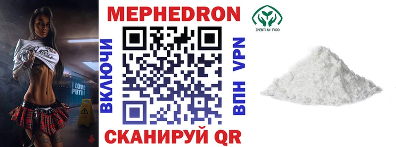 цена   Горячий Ключ  Меф кристаллы 