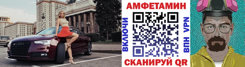 Первитин Декстрометамфетамин 99.9%  omg зеркало  Горячий Ключ 