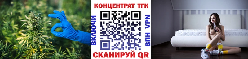 Дистиллят ТГК THC oil Горячий Ключ